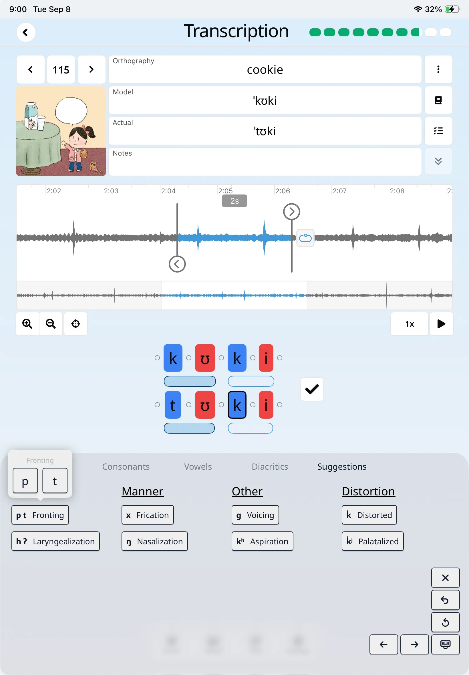 The recorded word cookie with model and actual transcriptions, its audio waveform, and phonetic suggestions.